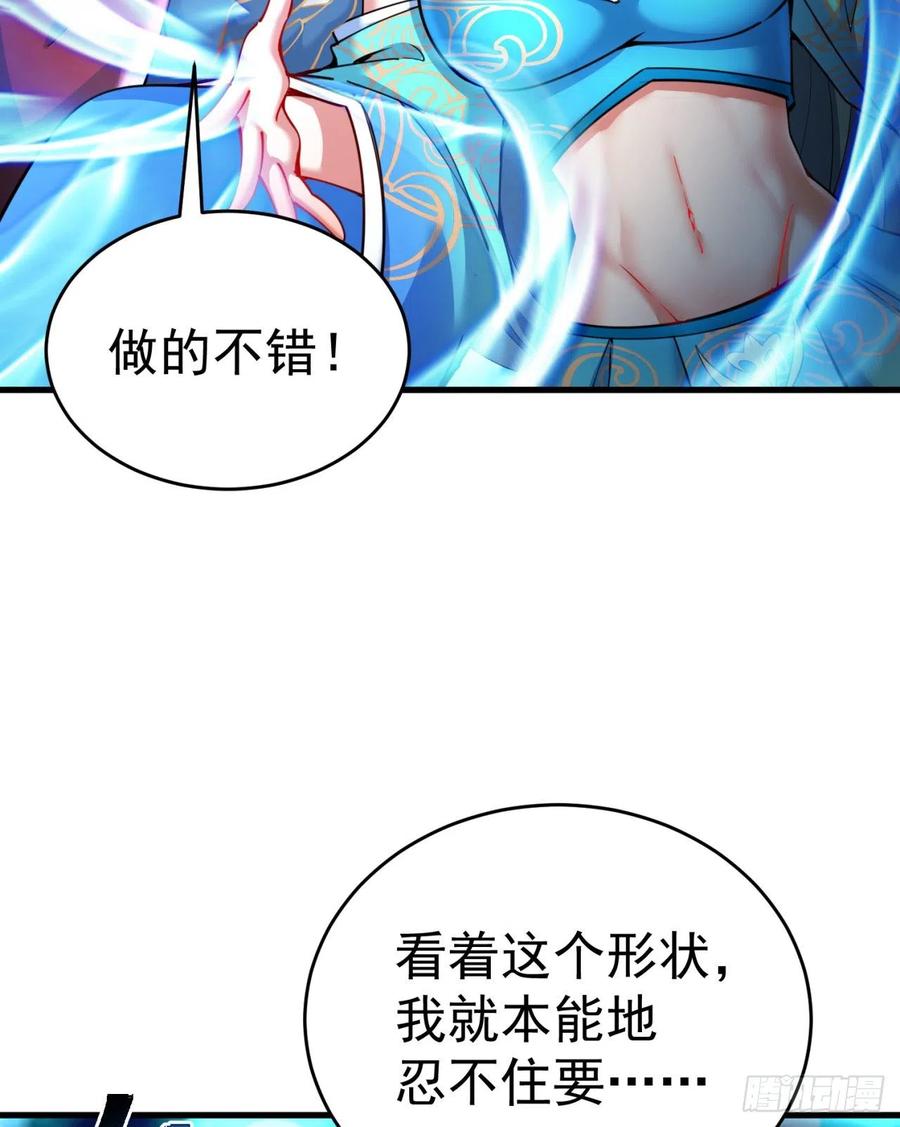 我捡起了一地属性韩漫全集-124回-女皇的教♀学课程-下无删减无遮挡章节图片 