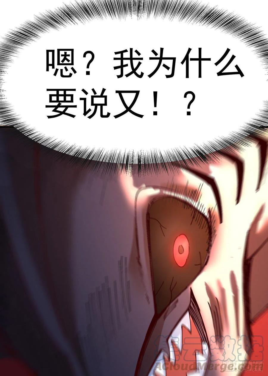 我捡起了一地属性韩漫全集-124回-女皇的教♀学课程-下无删减无遮挡章节图片 