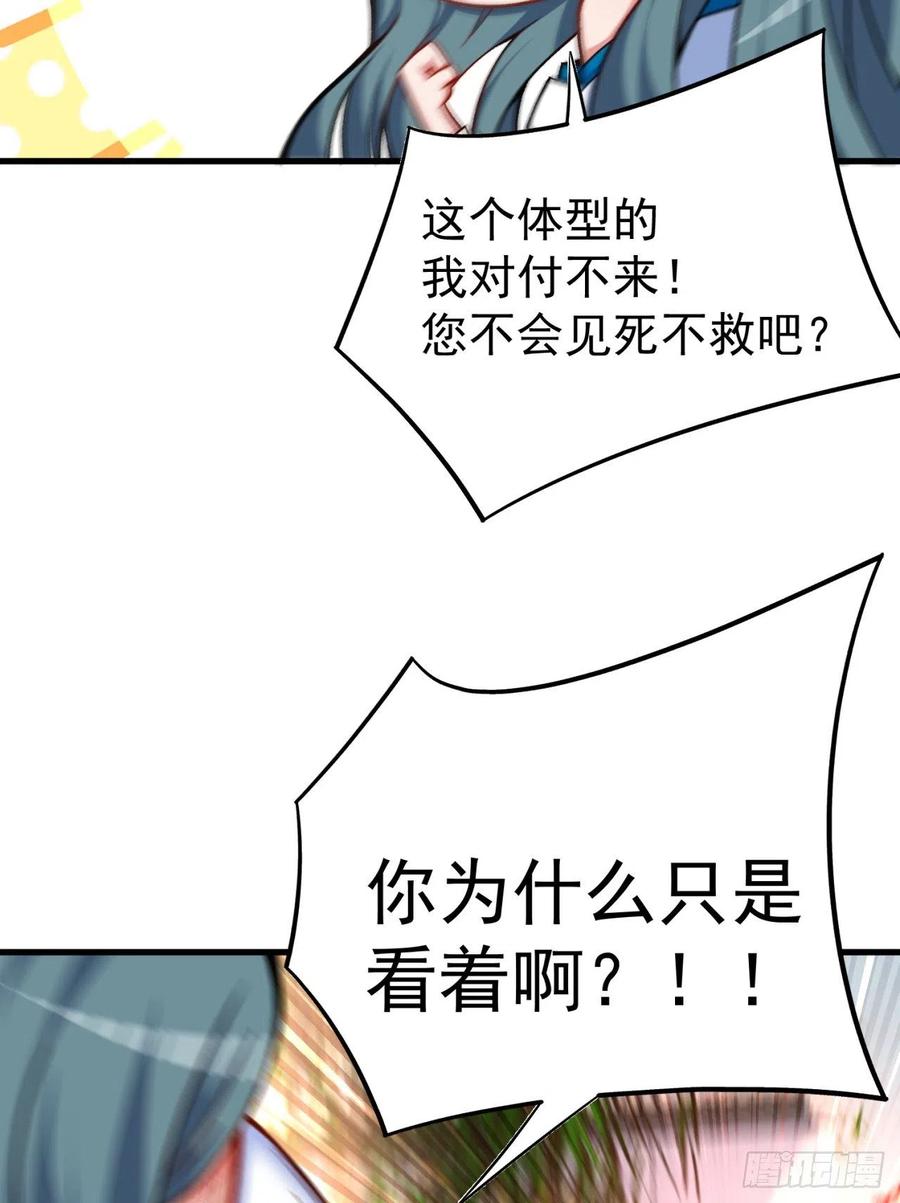我捡起了一地属性韩漫全集-124回-女皇的教♀学课程-下无删减无遮挡章节图片 