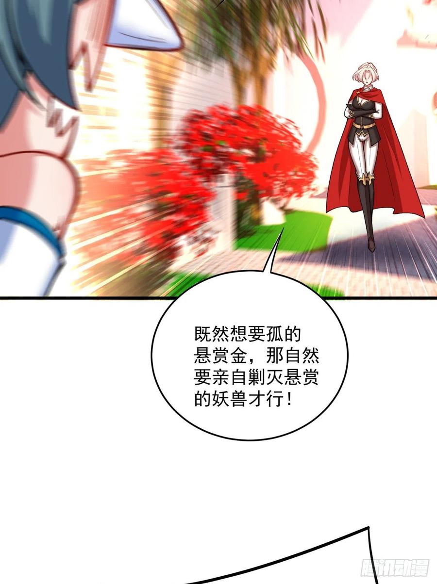 我捡起了一地属性韩漫全集-124回-女皇的教♀学课程-下无删减无遮挡章节图片 