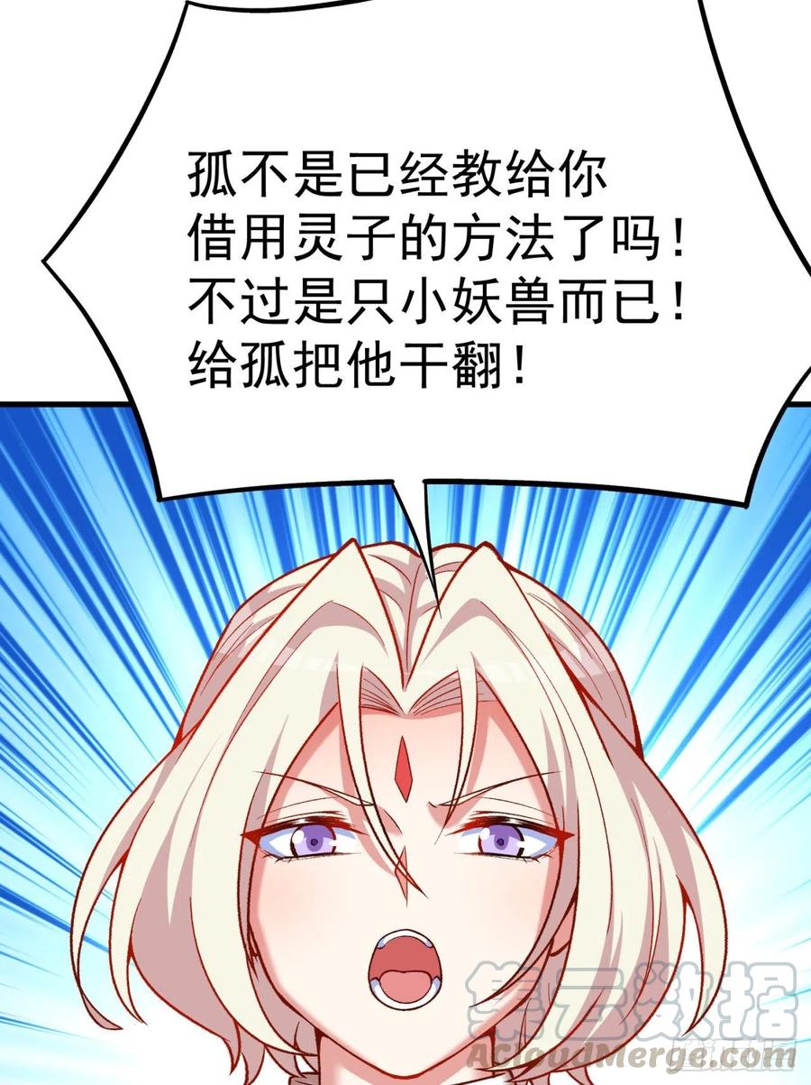 我捡起了一地属性韩漫全集-124回-女皇的教♀学课程-下无删减无遮挡章节图片 