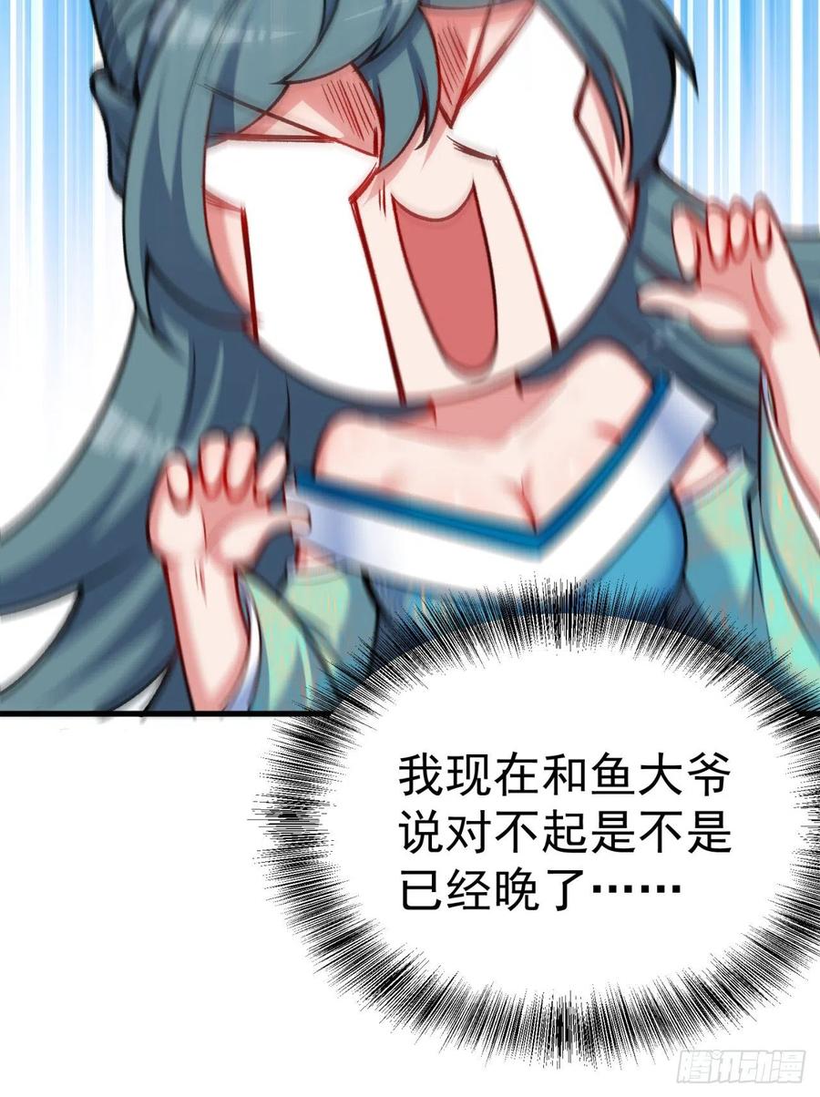 我捡起了一地属性韩漫全集-124回-女皇的教♀学课程-下无删减无遮挡章节图片 