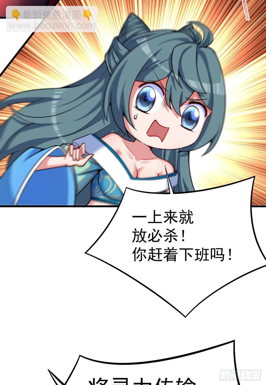 我捡起了一地属性韩漫全集-124回-女皇的教♀学课程-下无删减无遮挡章节图片 