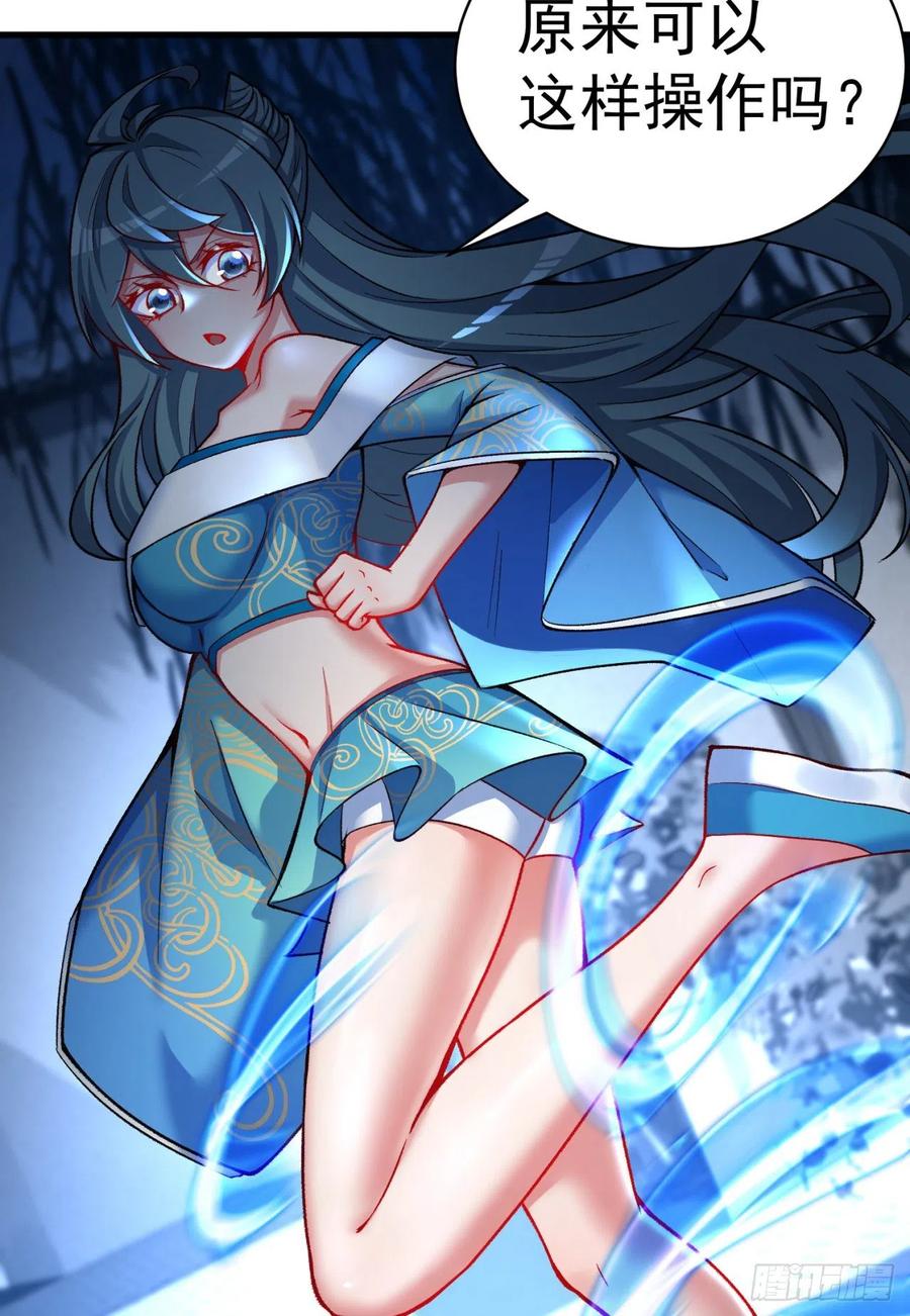 我捡起了一地属性韩漫全集-124回-女皇的教♀学课程-下无删减无遮挡章节图片 