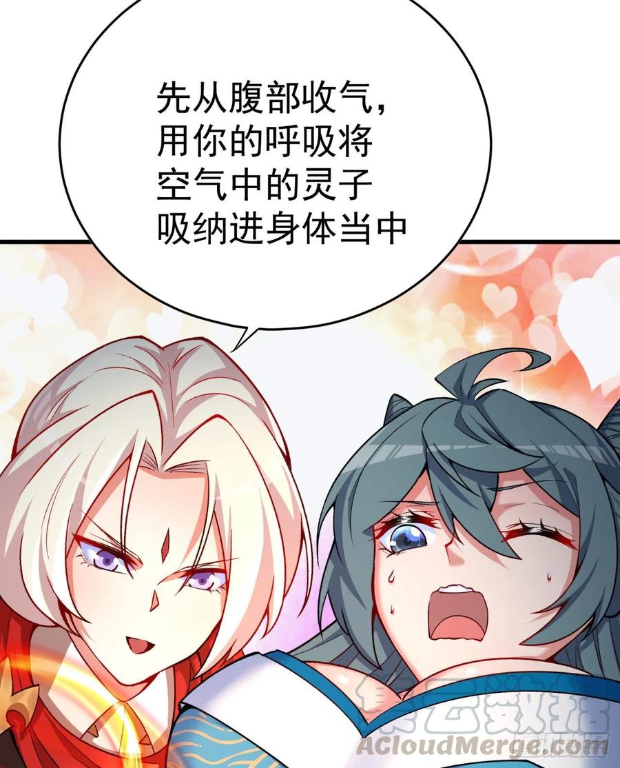 我捡起了一地属性韩漫全集-124回-女皇的教♀学课程-下无删减无遮挡章节图片 