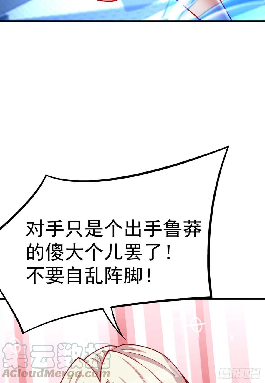 我捡起了一地属性韩漫全集-124回-女皇的教♀学课程-下无删减无遮挡章节图片 