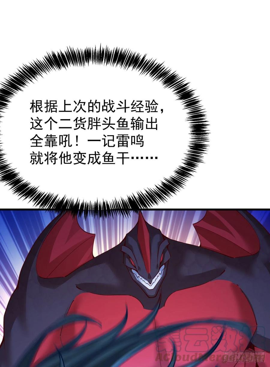 我捡起了一地属性韩漫全集-124回-女皇的教♀学课程-下无删减无遮挡章节图片 