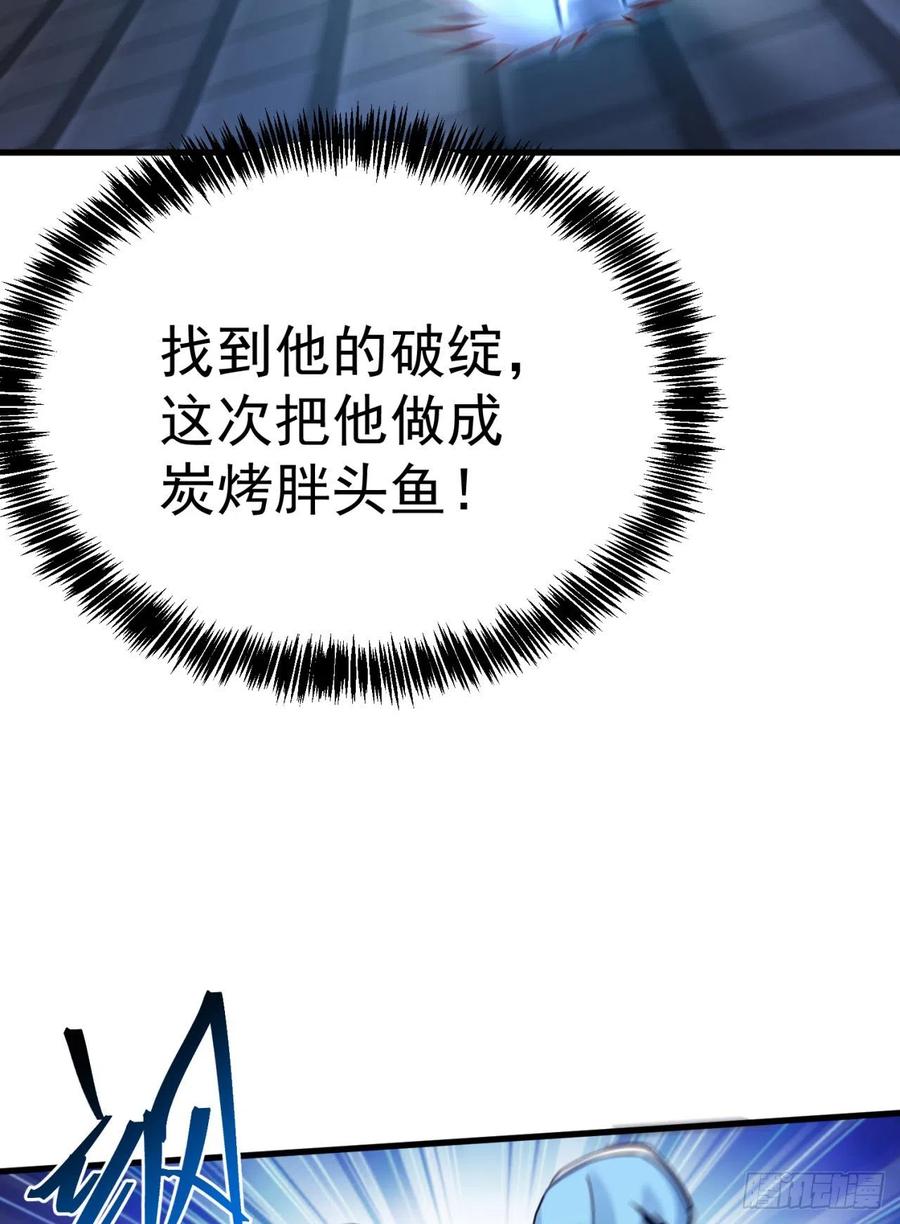 我捡起了一地属性韩漫全集-124回-女皇的教♀学课程-下无删减无遮挡章节图片 