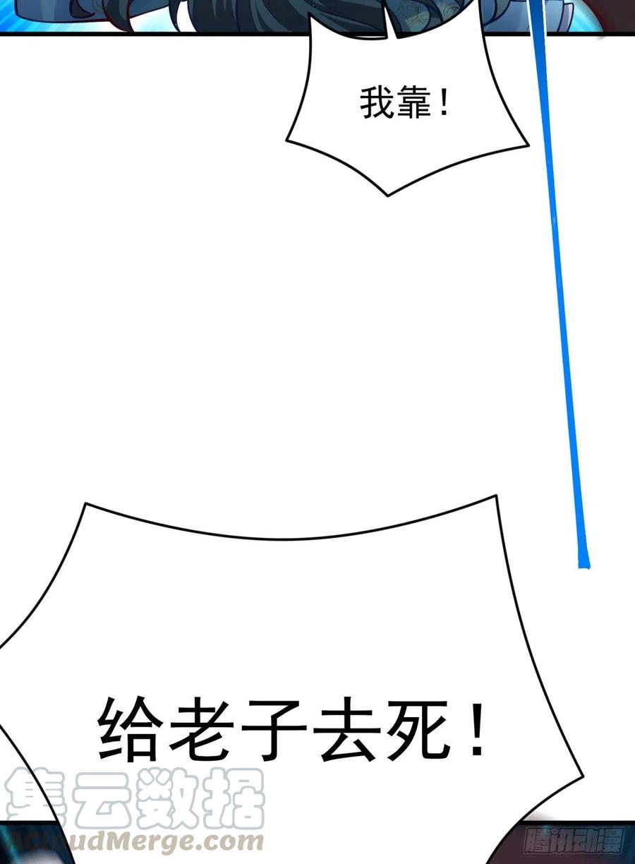 我捡起了一地属性韩漫全集-124回-女皇的教♀学课程-下无删减无遮挡章节图片 