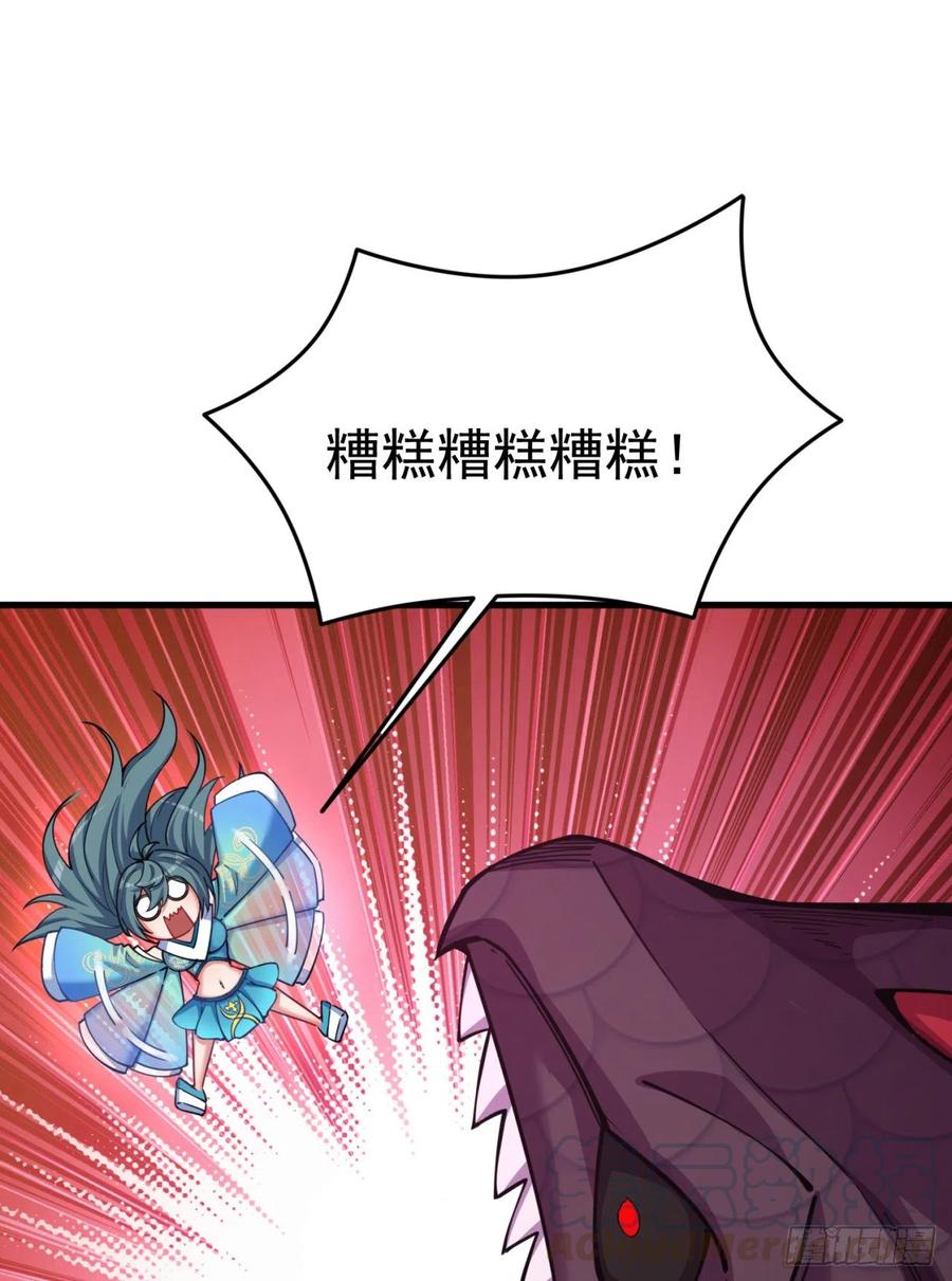 我捡起了一地属性韩漫全集-124回-女皇的教♀学课程-下无删减无遮挡章节图片 