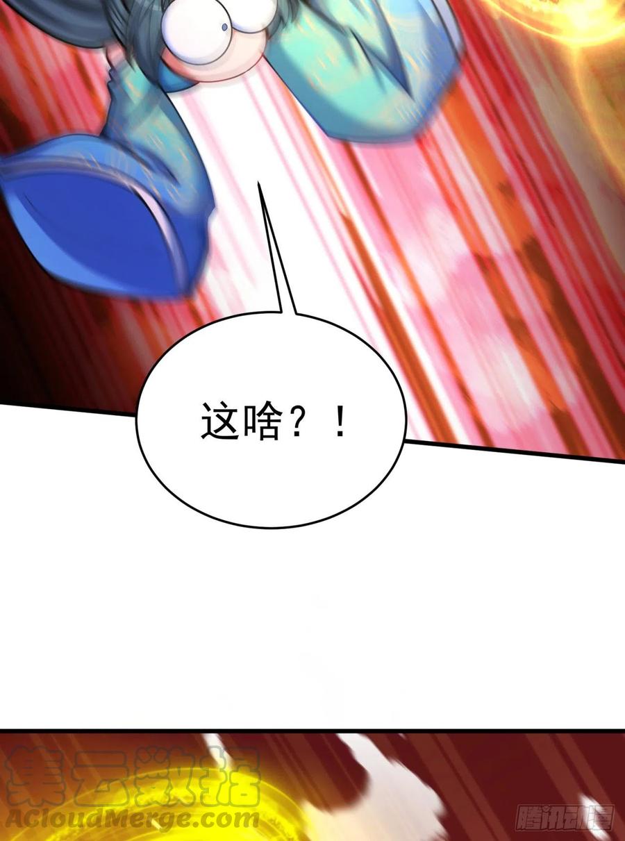 我捡起了一地属性韩漫全集-124回-女皇的教♀学课程-下无删减无遮挡章节图片 