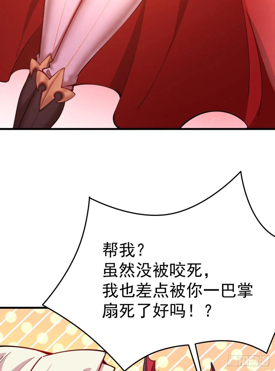 我捡起了一地属性韩漫全集-124回-女皇的教♀学课程-下无删减无遮挡章节图片 