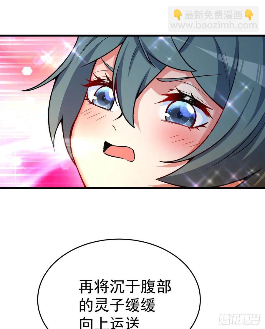 我捡起了一地属性韩漫全集-124回-女皇的教♀学课程-下无删减无遮挡章节图片 