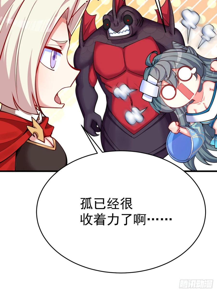 我捡起了一地属性韩漫全集-124回-女皇的教♀学课程-下无删减无遮挡章节图片 