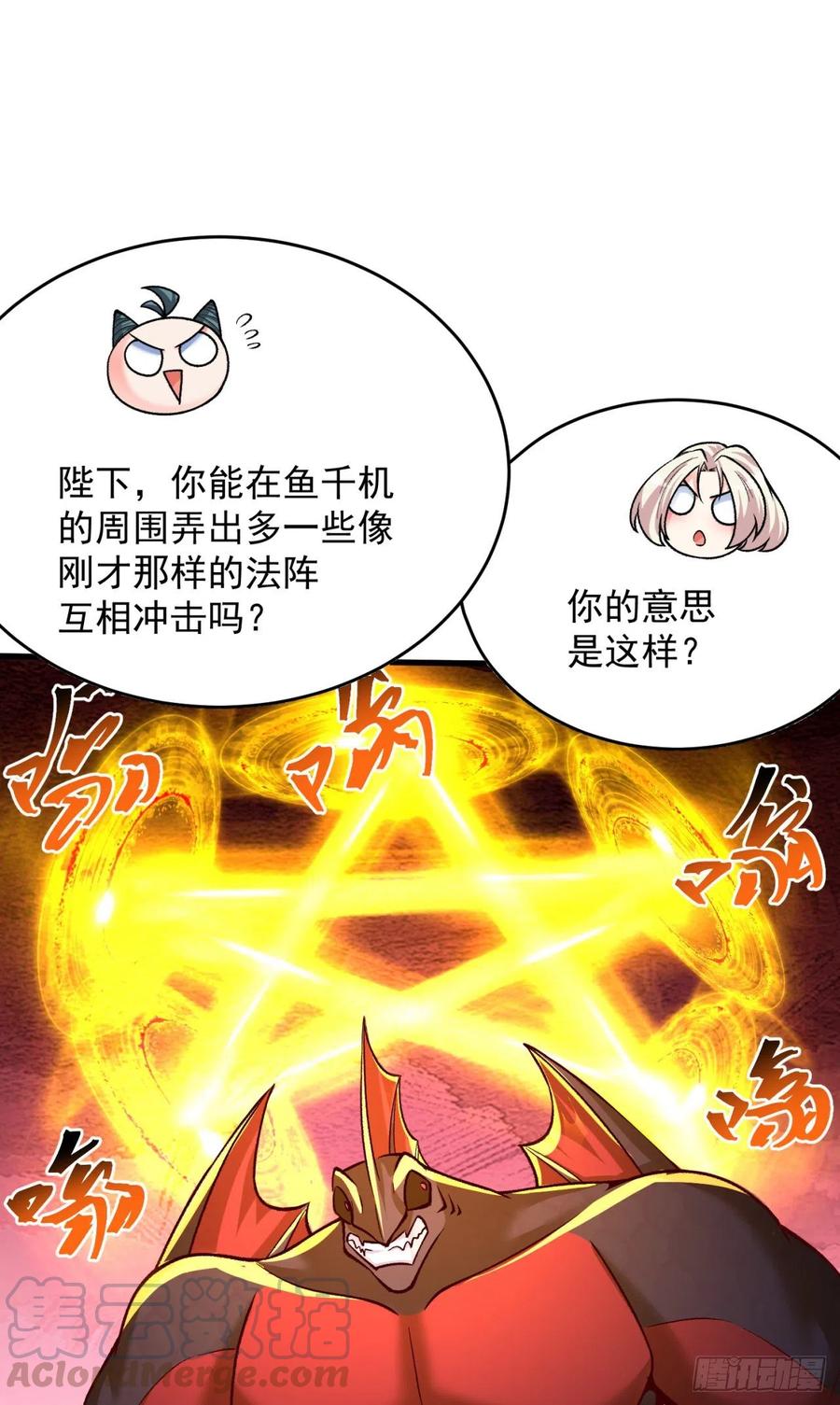 我捡起了一地属性韩漫全集-124回-女皇的教♀学课程-下无删减无遮挡章节图片 