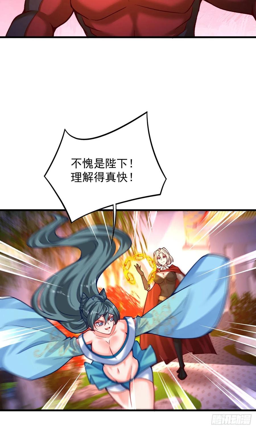 我捡起了一地属性韩漫全集-124回-女皇的教♀学课程-下无删减无遮挡章节图片 