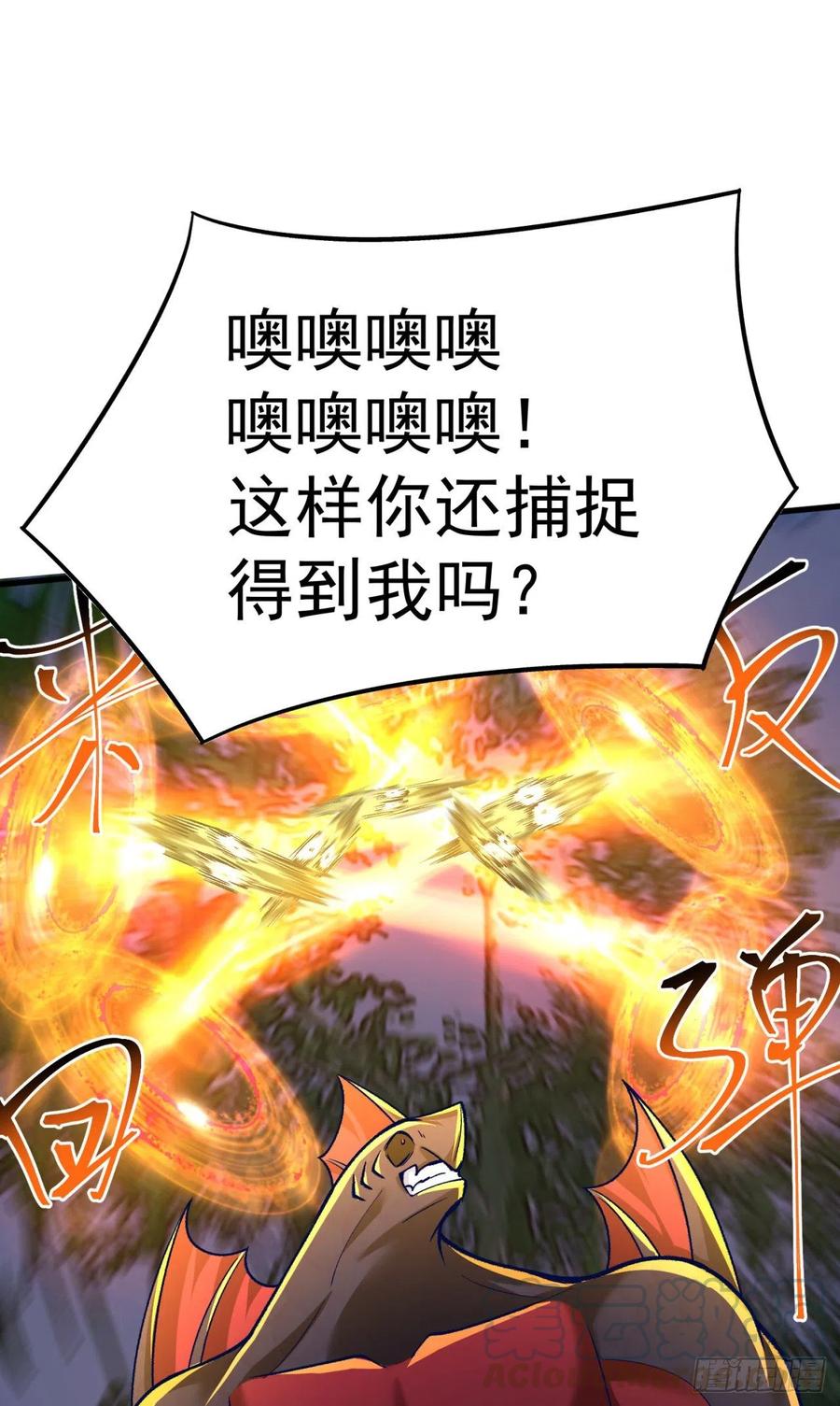 我捡起了一地属性韩漫全集-124回-女皇的教♀学课程-下无删减无遮挡章节图片 