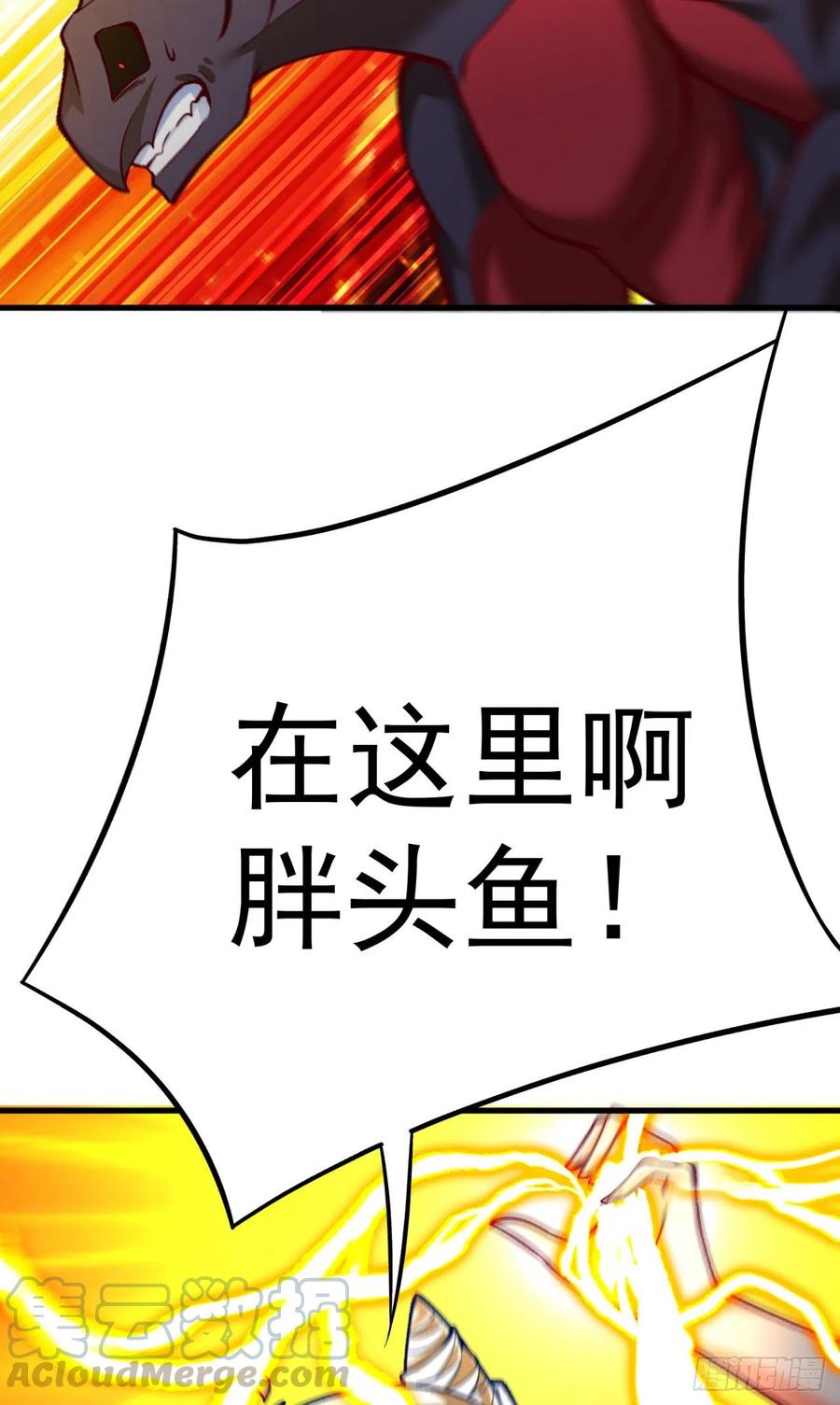 我捡起了一地属性韩漫全集-124回-女皇的教♀学课程-下无删减无遮挡章节图片 