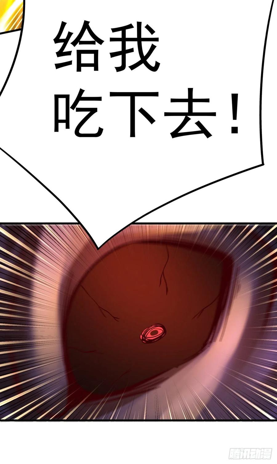 我捡起了一地属性韩漫全集-124回-女皇的教♀学课程-下无删减无遮挡章节图片 