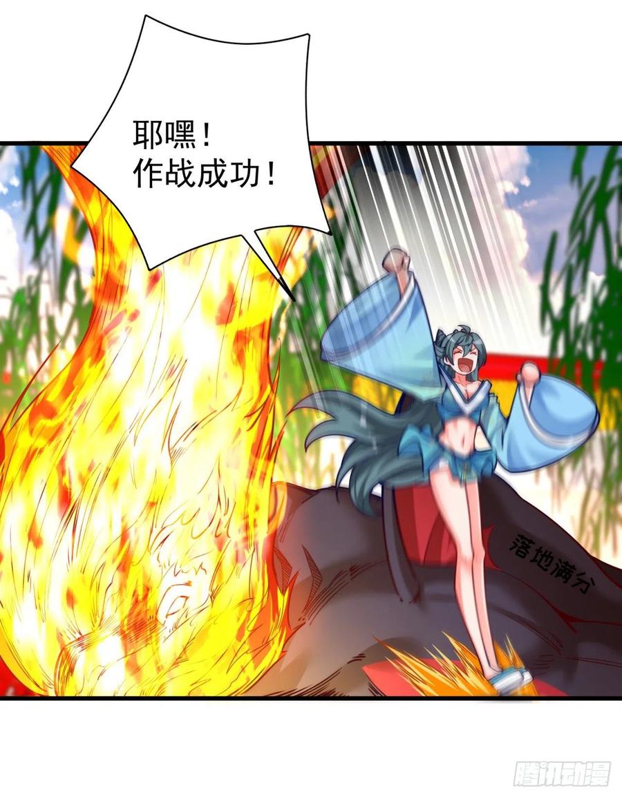 我捡起了一地属性韩漫全集-124回-女皇的教♀学课程-下无删减无遮挡章节图片 