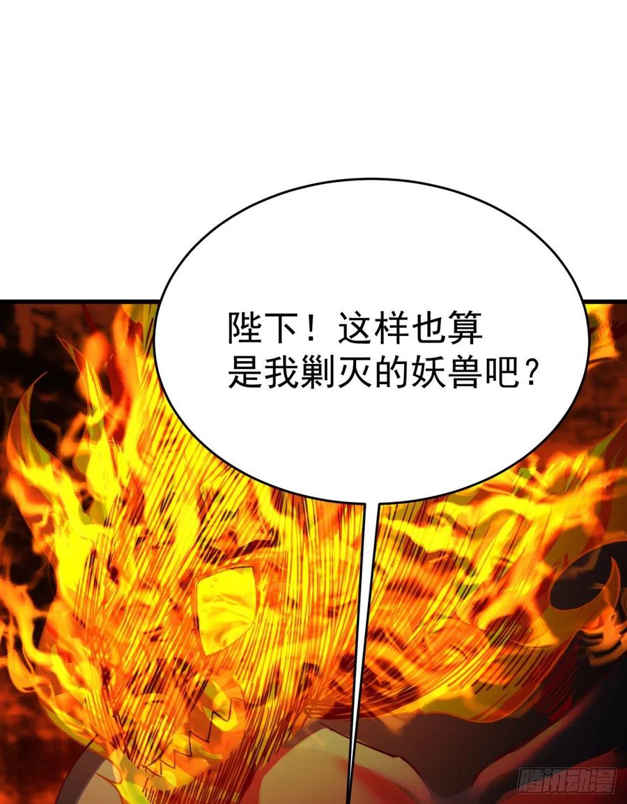 我捡起了一地属性韩漫全集-124回-女皇的教♀学课程-下无删减无遮挡章节图片 