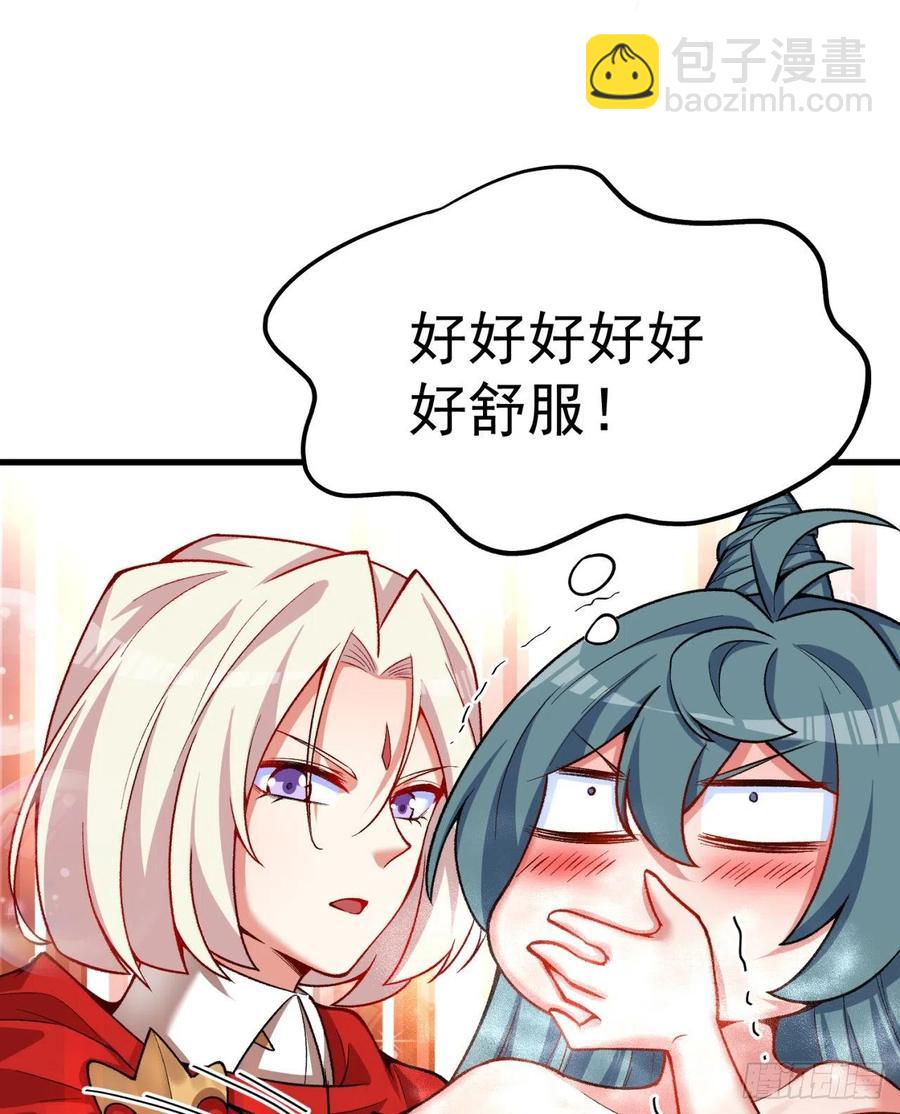 我捡起了一地属性韩漫全集-124回-女皇的教♀学课程-下无删减无遮挡章节图片 