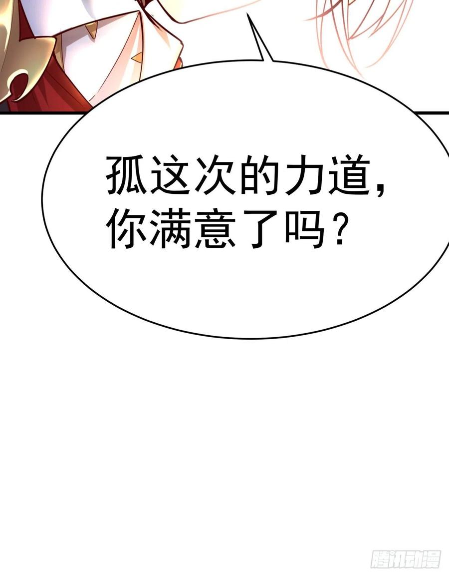 我捡起了一地属性韩漫全集-124回-女皇的教♀学课程-下无删减无遮挡章节图片 