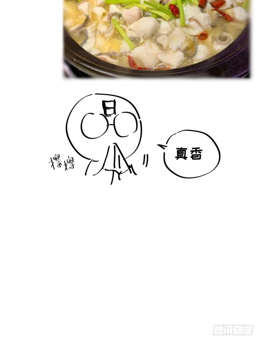 我捡起了一地属性韩漫全集-124回-女皇的教♀学课程-下无删减无遮挡章节图片 