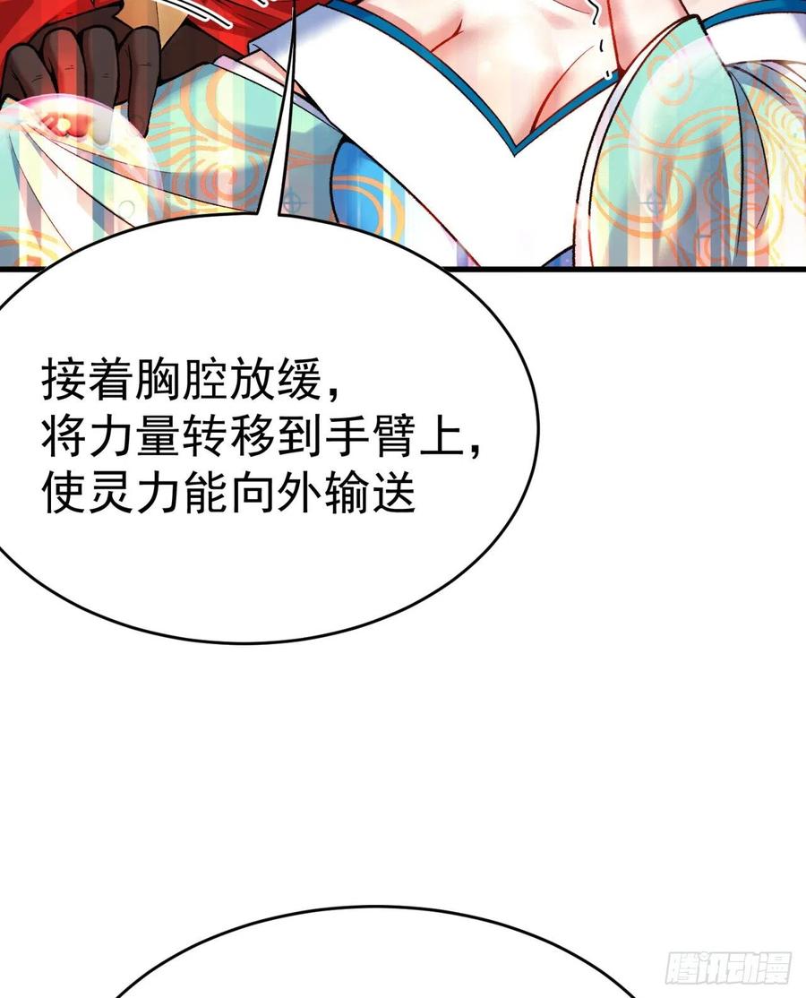 我捡起了一地属性韩漫全集-124回-女皇的教♀学课程-下无删减无遮挡章节图片 