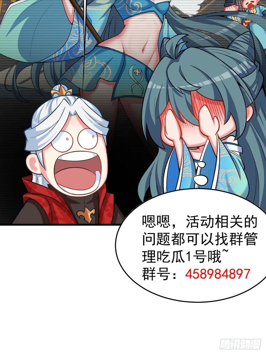 我捡起了一地属性韩漫全集-124回-女皇的教♀学课程-下无删减无遮挡章节图片 