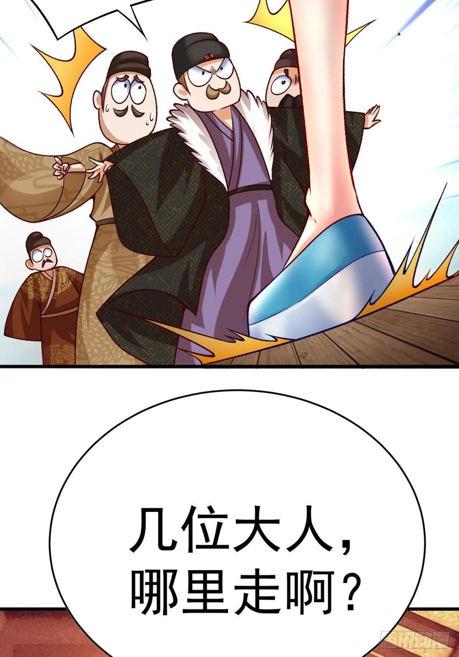 我捡起了一地属性韩漫全集-125回-商机啊！商机！无删减无遮挡章节图片 