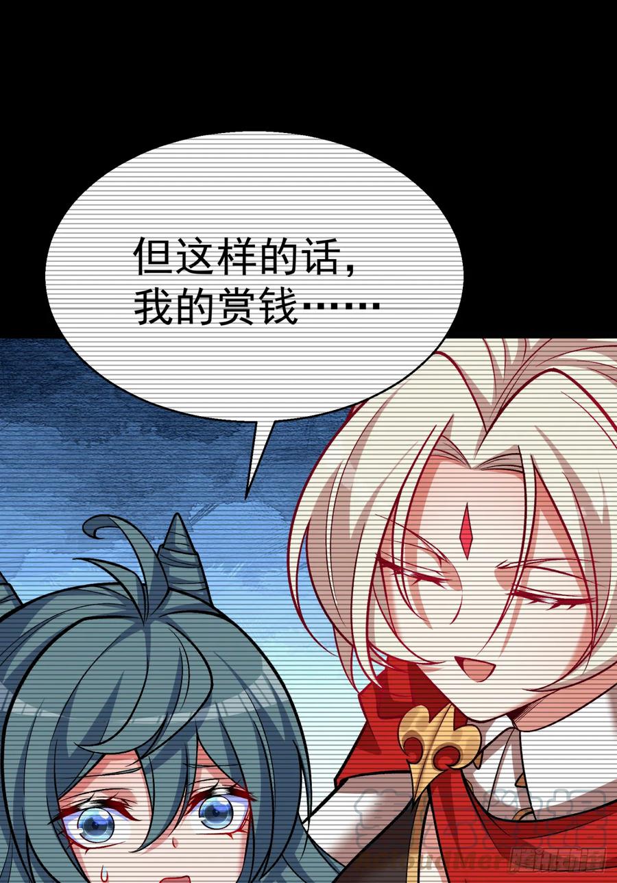 我捡起了一地属性韩漫全集-125回-商机啊！商机！无删减无遮挡章节图片 