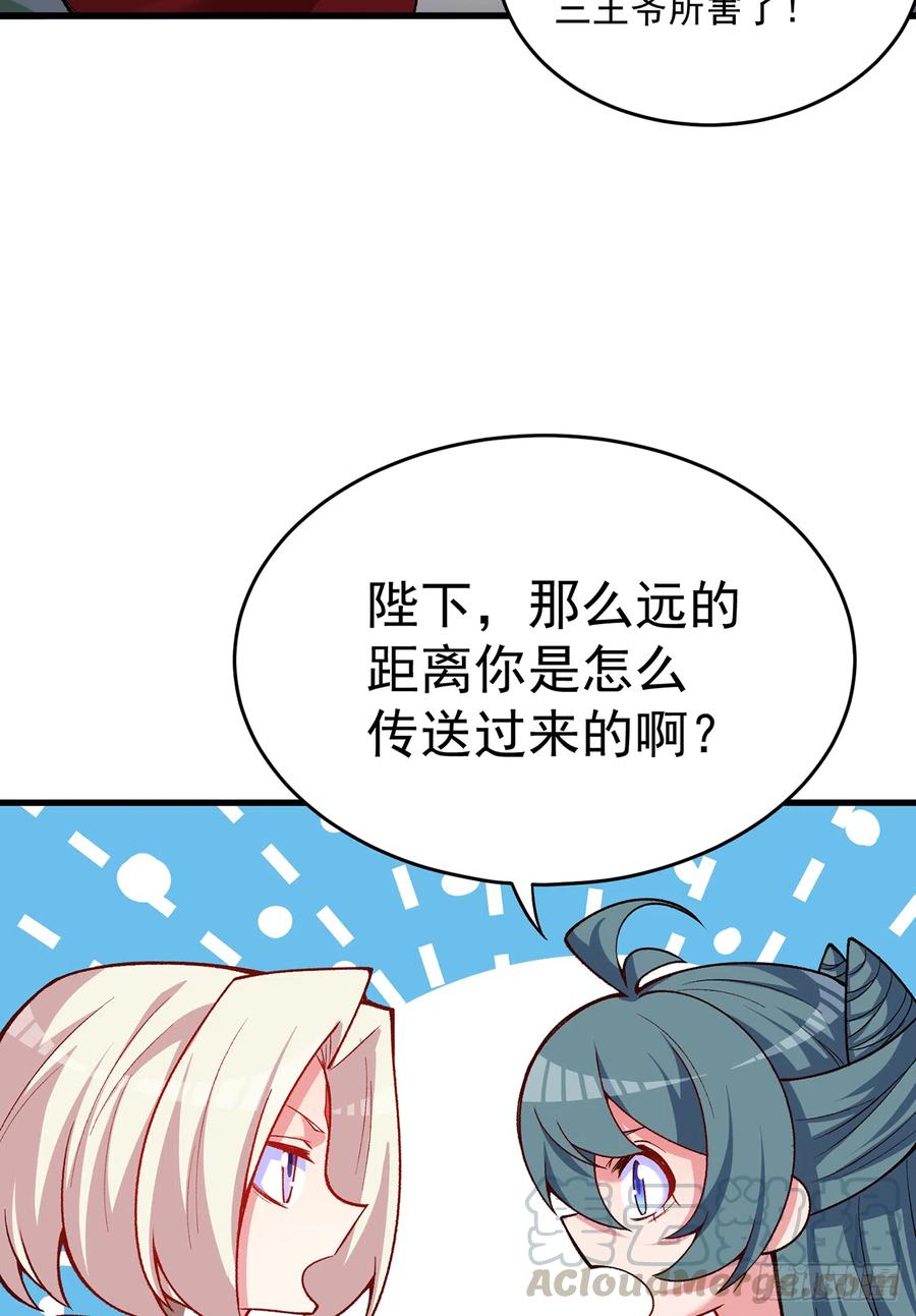 我捡起了一地属性韩漫全集-126回-你太让孤失望了无删减无遮挡章节图片 