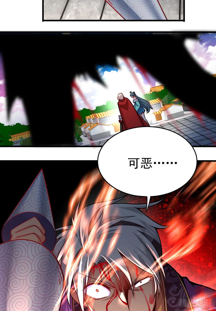 我捡起了一地属性韩漫全集-126回-你太让孤失望了无删减无遮挡章节图片 