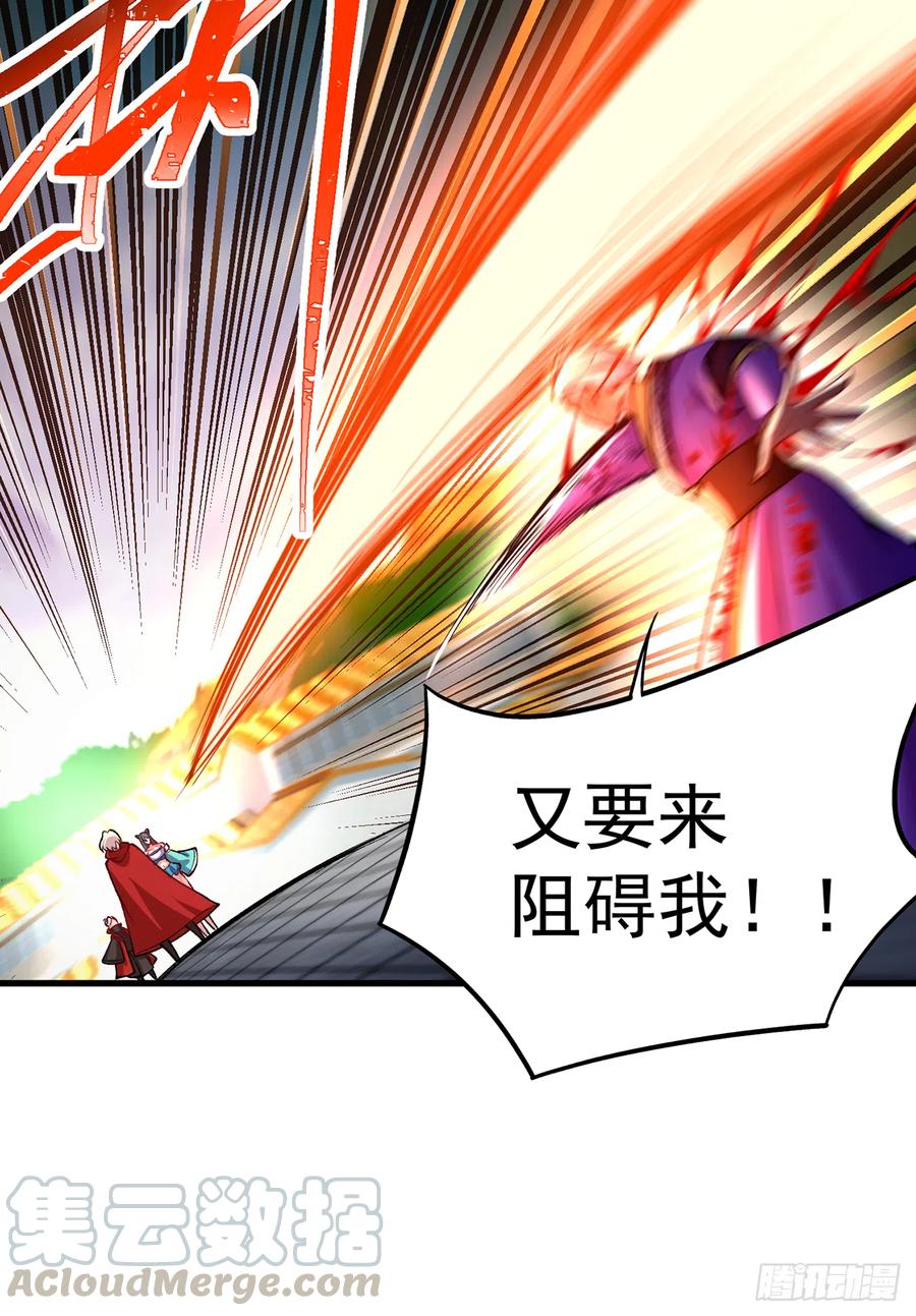 我捡起了一地属性韩漫全集-126回-你太让孤失望了无删减无遮挡章节图片 
