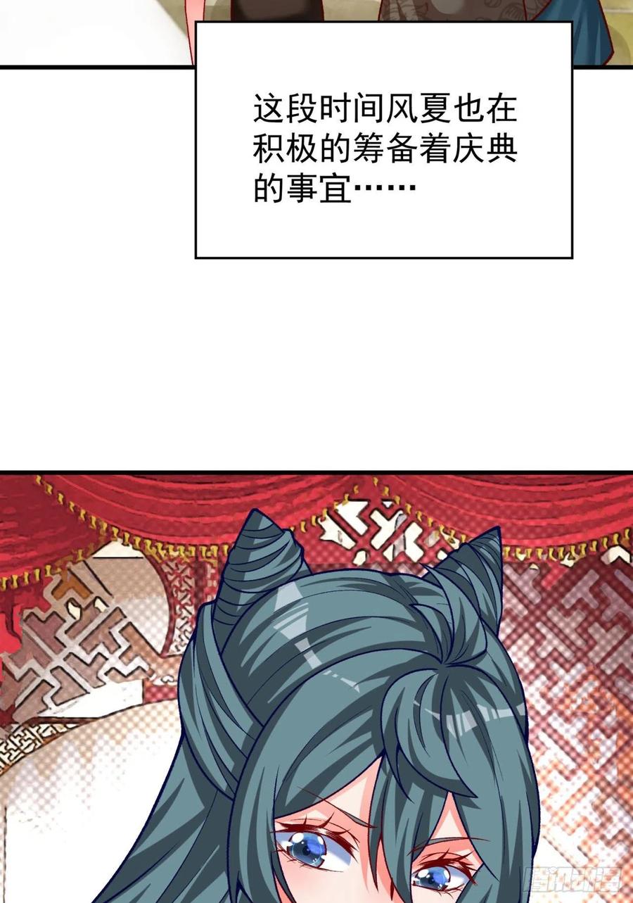 我捡起了一地属性韩漫全集-127回-绝品女皇机！无删减无遮挡章节图片 