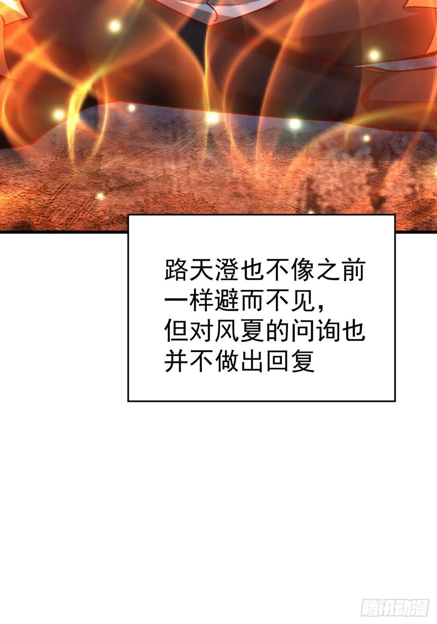 我捡起了一地属性韩漫全集-127回-绝品女皇机！无删减无遮挡章节图片 