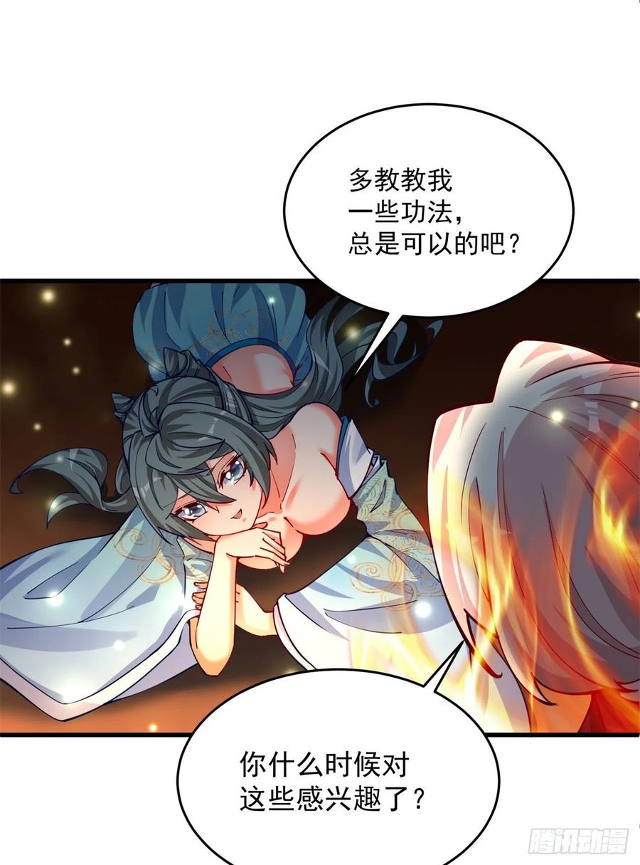 我捡起了一地属性韩漫全集-127回-绝品女皇机！无删减无遮挡章节图片 