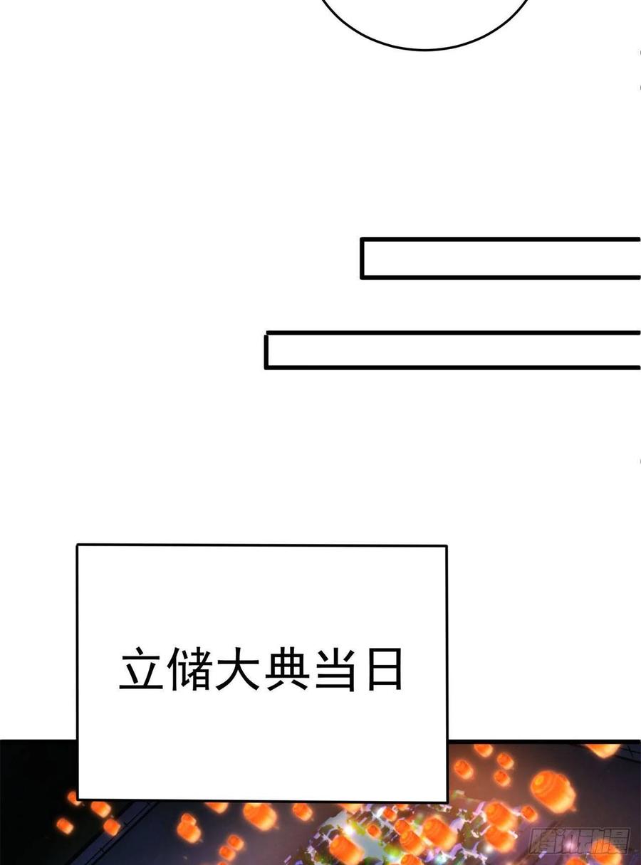 我捡起了一地属性韩漫全集-127回-绝品女皇机！无删减无遮挡章节图片 