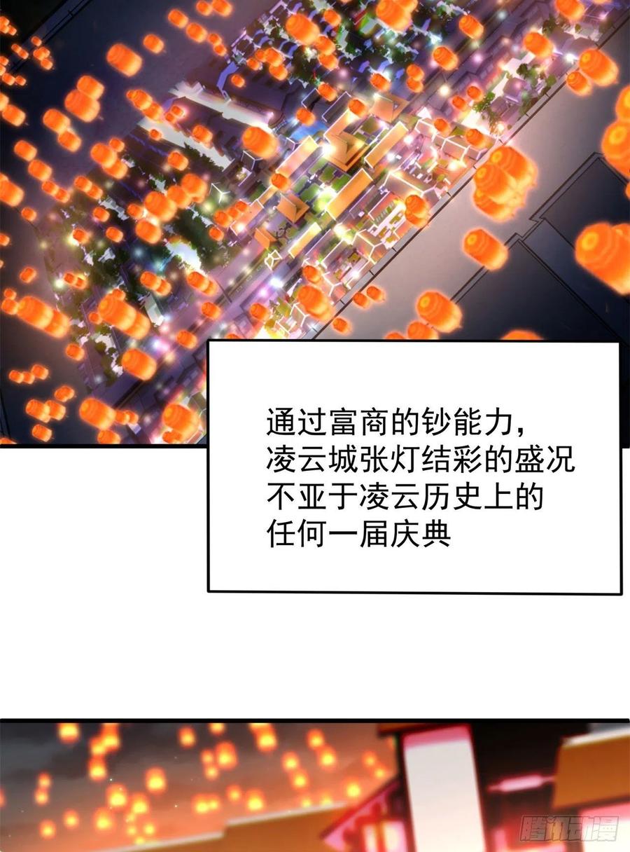 我捡起了一地属性韩漫全集-127回-绝品女皇机！无删减无遮挡章节图片 