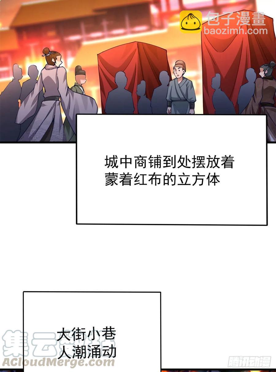我捡起了一地属性韩漫全集-127回-绝品女皇机！无删减无遮挡章节图片 