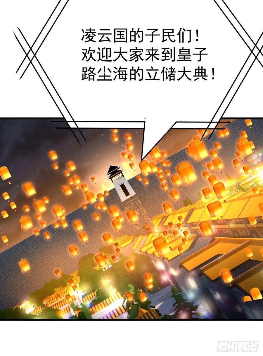 我捡起了一地属性韩漫全集-127回-绝品女皇机！无删减无遮挡章节图片 