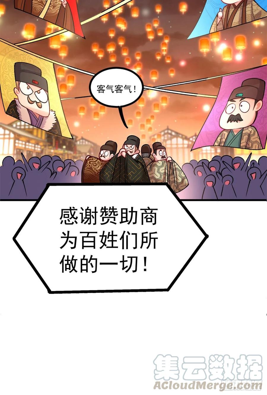 我捡起了一地属性韩漫全集-127回-绝品女皇机！无删减无遮挡章节图片 