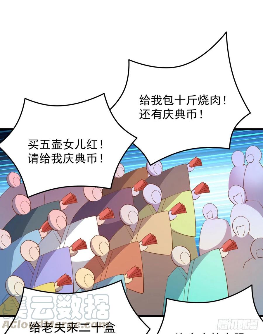 我捡起了一地属性韩漫全集-127回-绝品女皇机！无删减无遮挡章节图片 