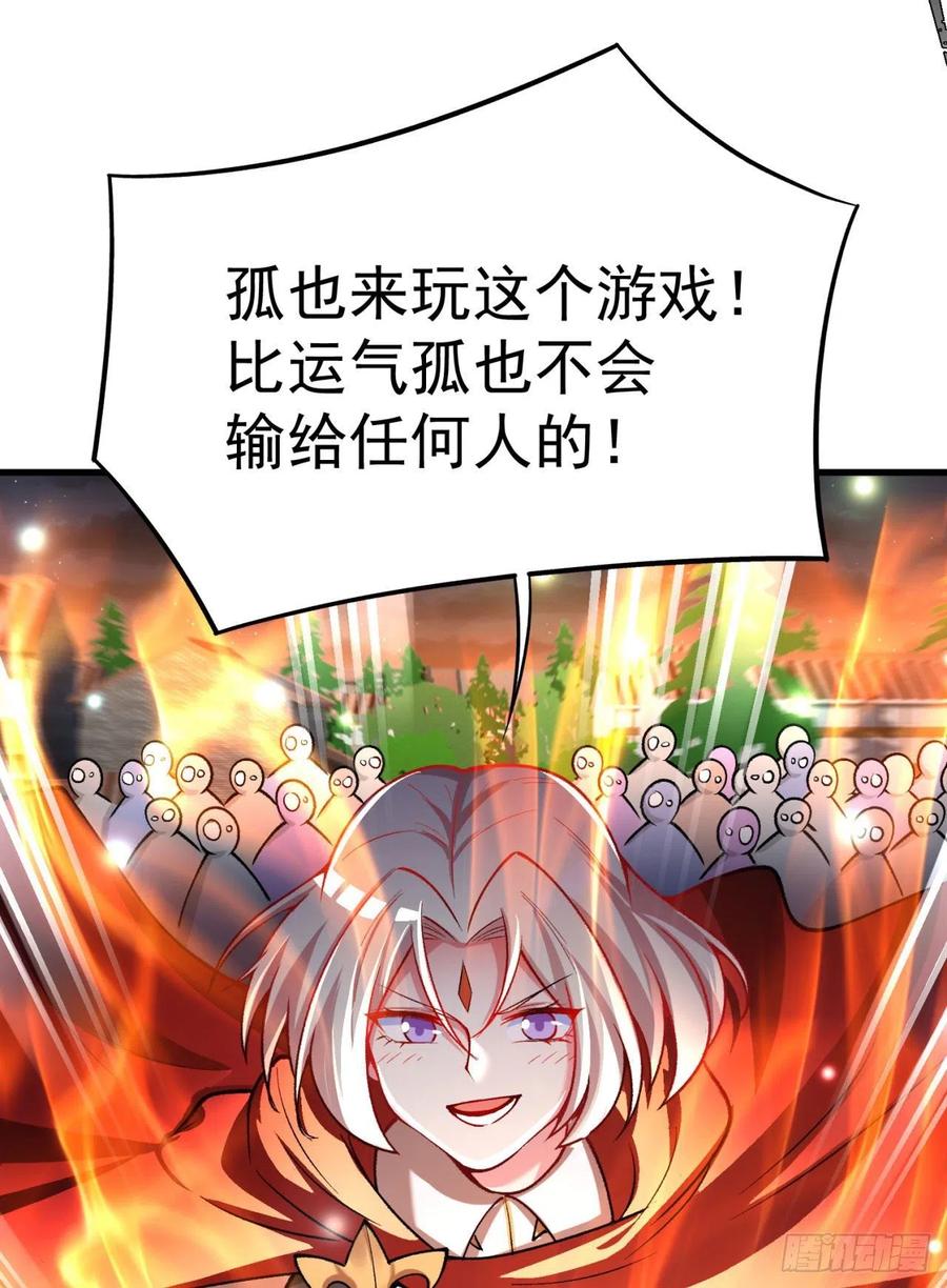 我捡起了一地属性韩漫全集-127回-绝品女皇机！无删减无遮挡章节图片 