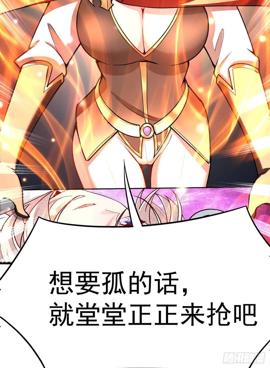 我捡起了一地属性韩漫全集-127回-绝品女皇机！无删减无遮挡章节图片 