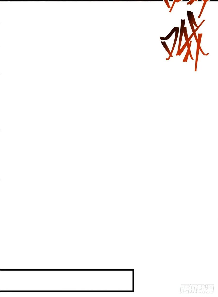 我捡起了一地属性韩漫全集-127回-绝品女皇机！无删减无遮挡章节图片 