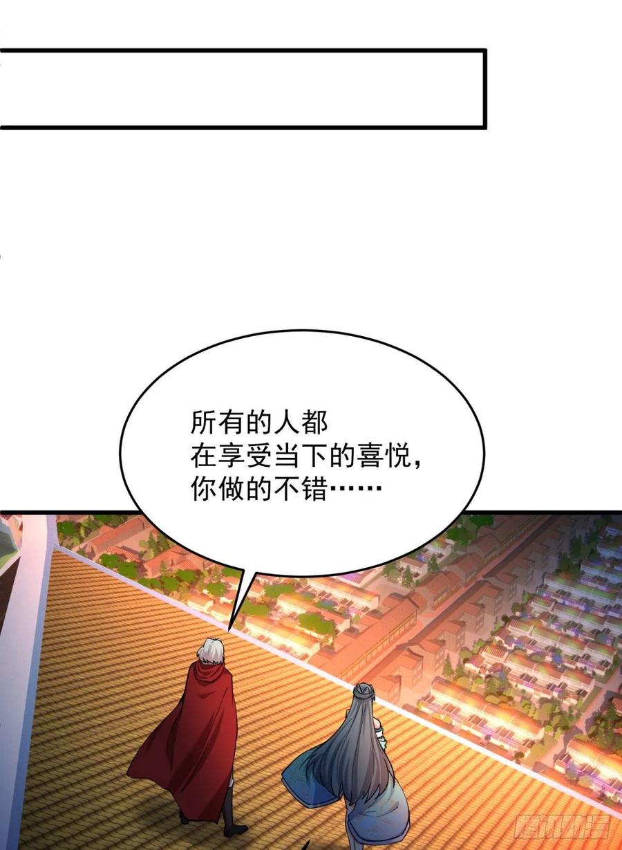 我捡起了一地属性韩漫全集-127回-绝品女皇机！无删减无遮挡章节图片 