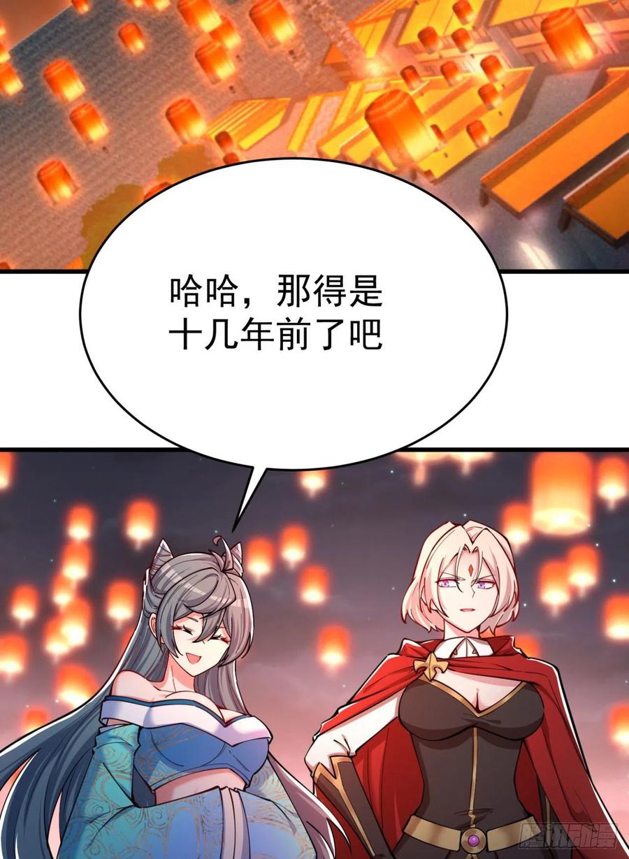 我捡起了一地属性韩漫全集-127回-绝品女皇机！无删减无遮挡章节图片 