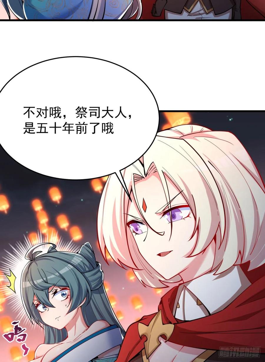 我捡起了一地属性韩漫全集-127回-绝品女皇机！无删减无遮挡章节图片 